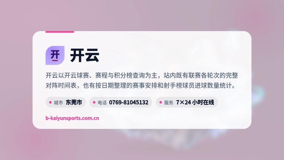 认识开云